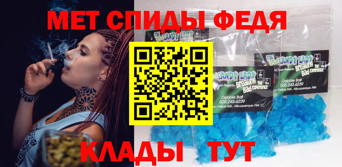 АМФЕТАМИН Premium Соликамск