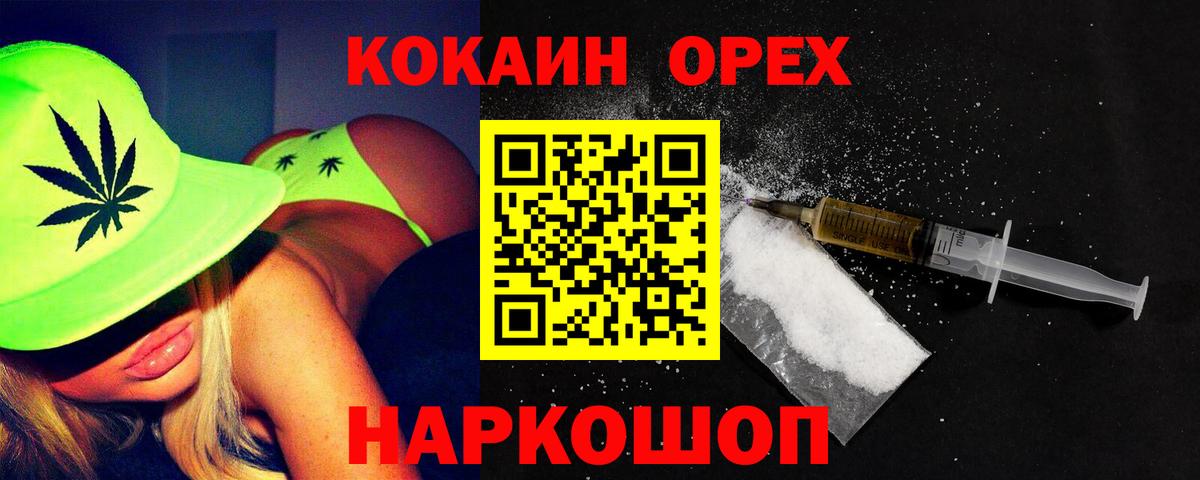 COCAIN Fish Scale Соликамск