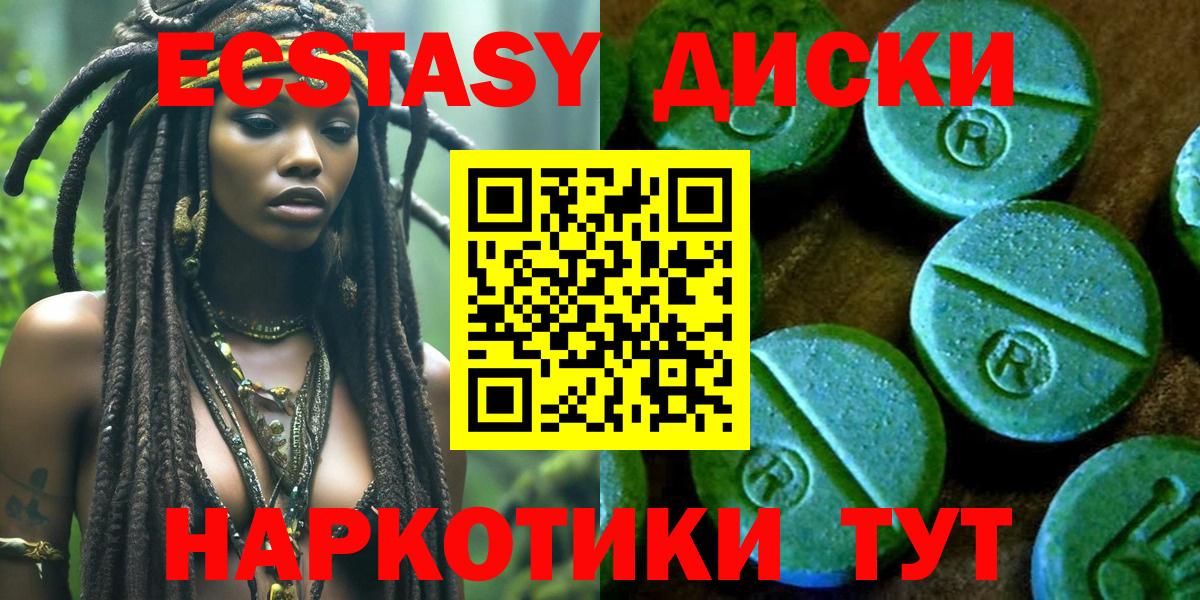 omg ссылки  Вход с VPN  Соликамск  ЭКСТАЗИ 280мг  Экстази 