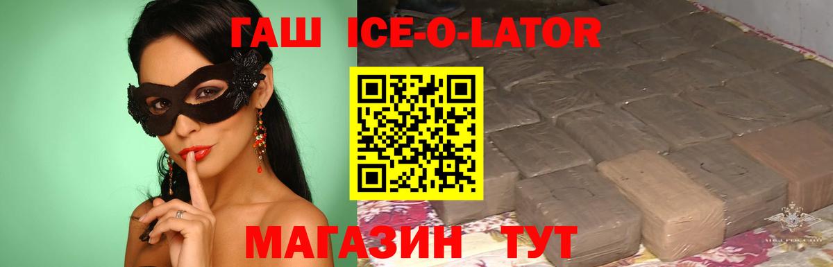 Соликамск  ГАШИШ  Вход с VPN  Гашиш индика сатива  Гашиш гашик 