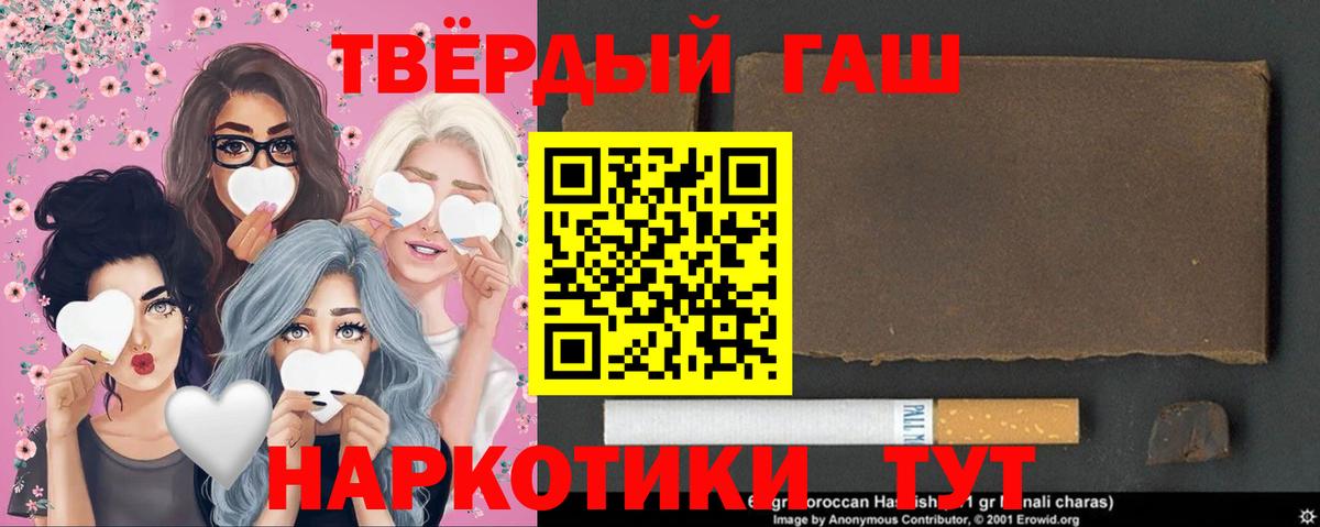 Гашиш индика сатива Соликамск