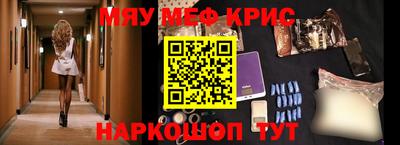 стафф Рыбинск