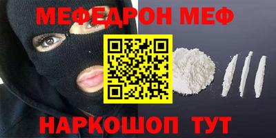 спиды Рязань