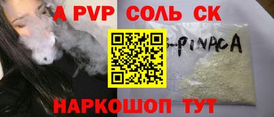круглые Рузаевка
