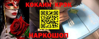 стафф Рыбинск