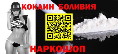 стафф Рыбинск