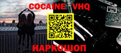 стафф Рыбинск
