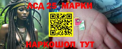 стафф Рыбинск