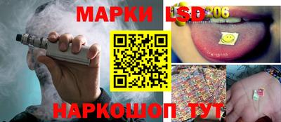 стафф Рыбинск