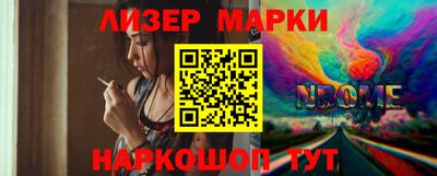 круглые Рузаевка