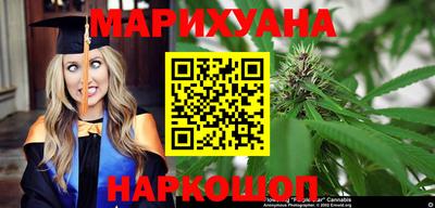 стафф Рыбинск
