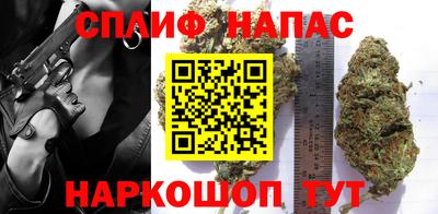 стафф Рыбинск