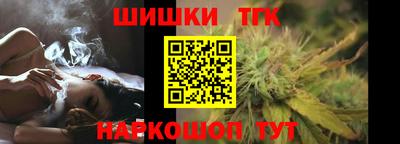 стафф Рыбинск
