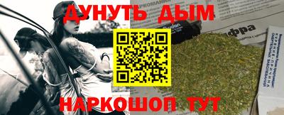 стафф Рыбинск