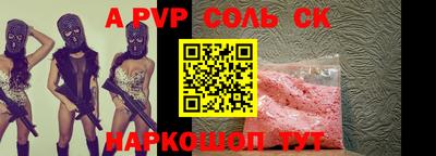 спиды Рязань