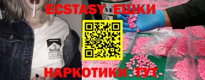 стафф Рыбинск