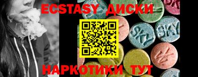 стафф Рыбинск