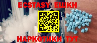 стафф Рыбинск