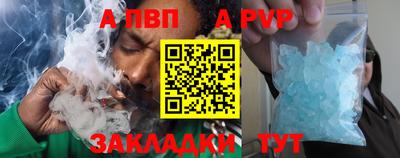 круглые Рузаевка