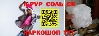 спиды Рязань