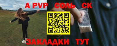 стафф Рыбинск