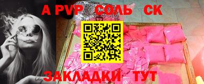 спиды Рязань