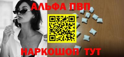 круглые Рузаевка