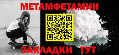 круглые Рузаевка
