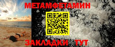 круглые Рузаевка
