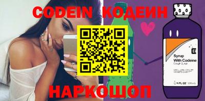 круглые Рузаевка