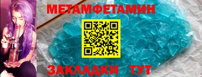 стафф Рыбинск