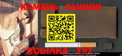 круглые Рузаевка