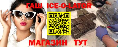 стафф Рыбинск