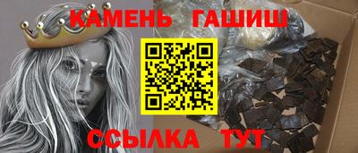 стафф Рыбинск