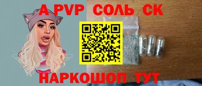 спиды Рязань