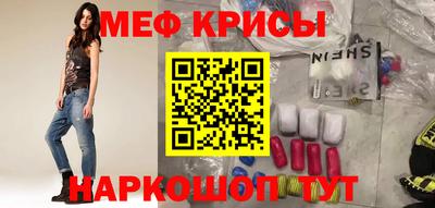 круглые Рузаевка