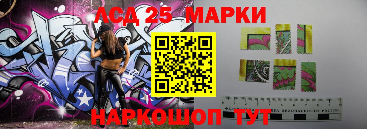 Соликамск  ЛСД экстази ecstasy  ЛСД экстази  Вход с VPN  Лсд 25 экстази кислота 