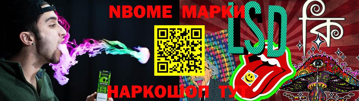LSD-25 экстази кислота Соликамск