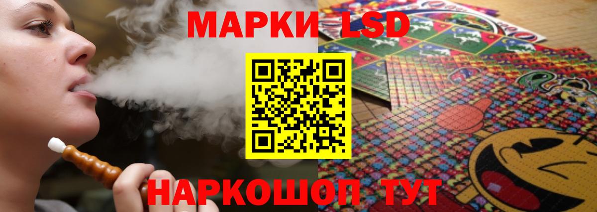 Псилоцибиновые грибы Соликамск