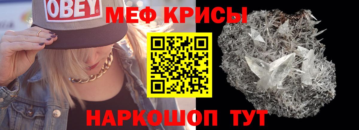 Соликамск  хочу наркоту  Мефедрон  Вход с VPN  Мефедрон мяу мяу 