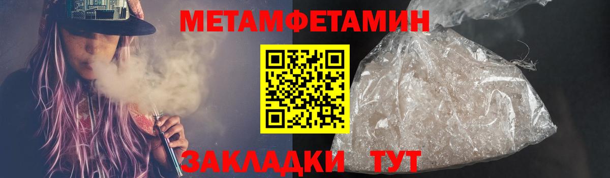 Первитин винт Соликамск