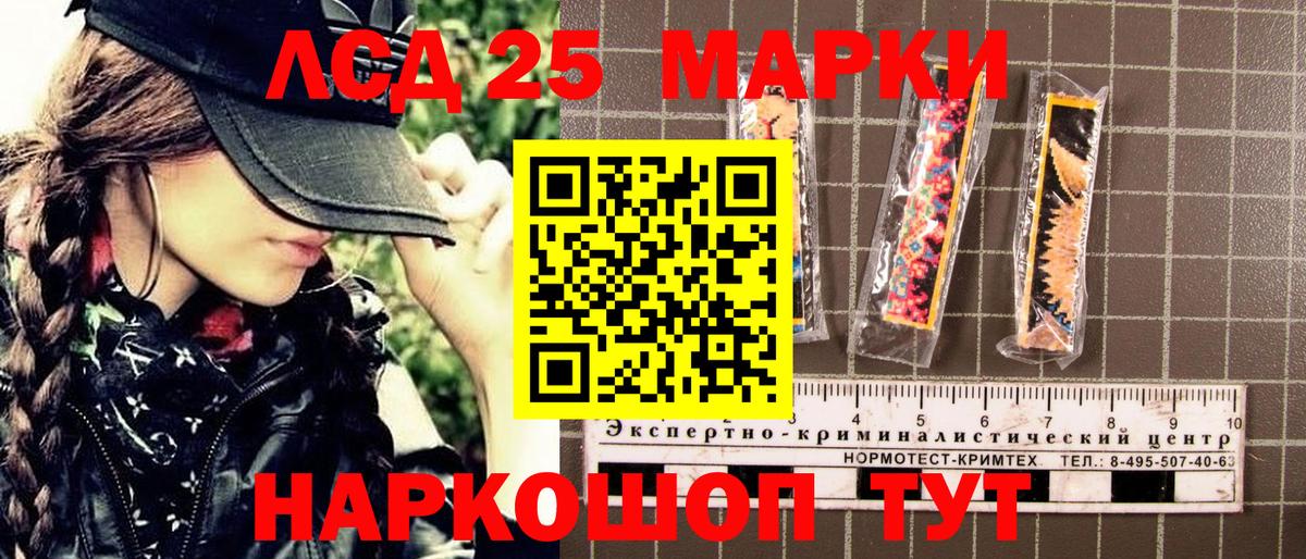 Марки N-bome 1,5мг Соликамск