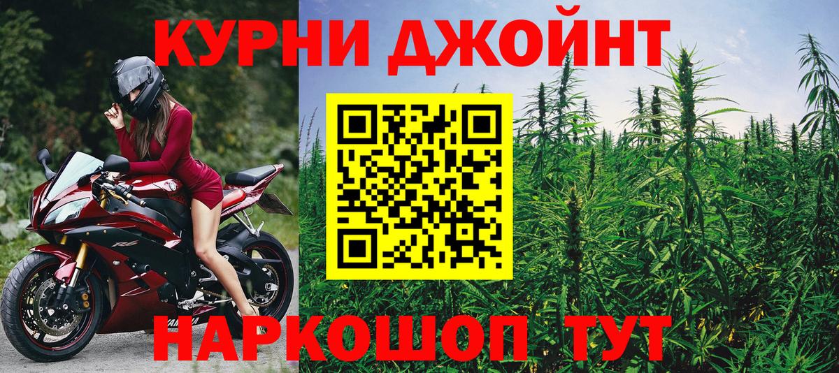 Бошки марихуана AK-47  МАРИХУАНА тримм  МАРИХУАНА Amnesia  Соликамск  Бошки Шишки SATIVA & INDICA  Вход с VPN 