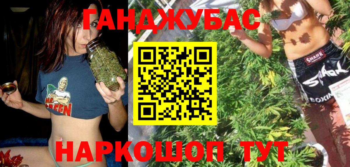 Бошки Шишки LSD WEED Соликамск